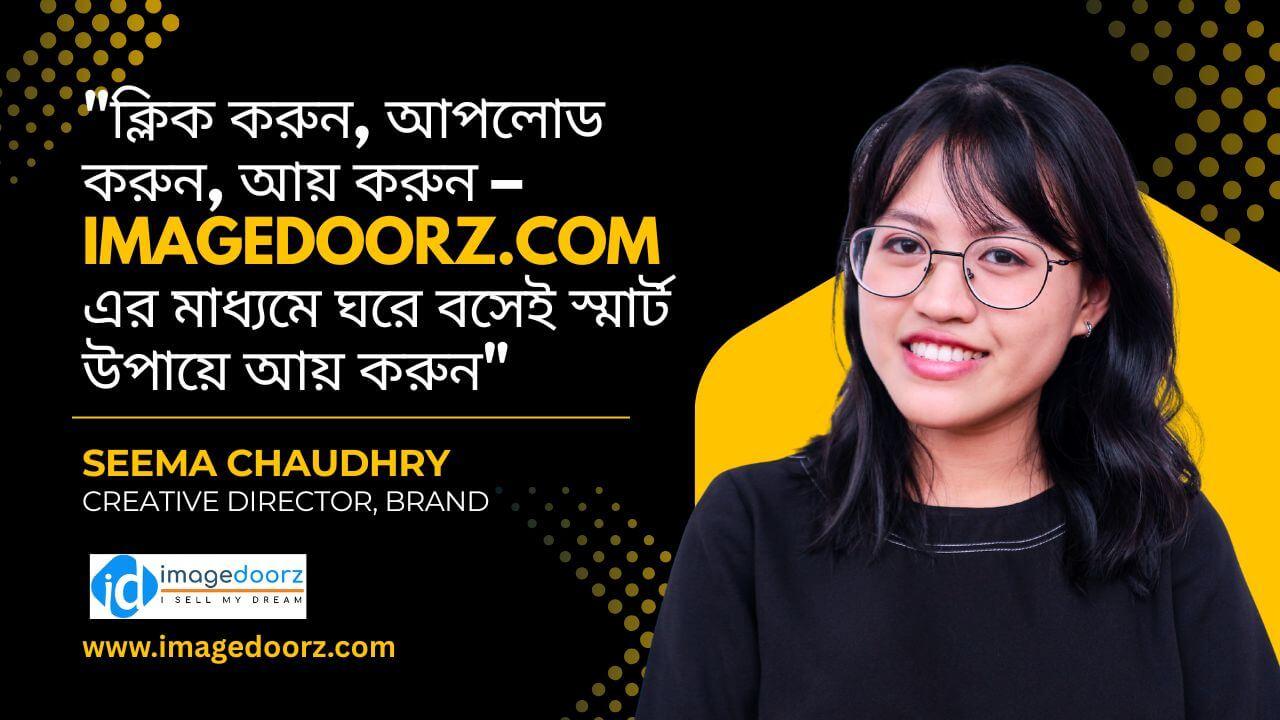 Easy Earn Money from Home at ImageDoorz.com