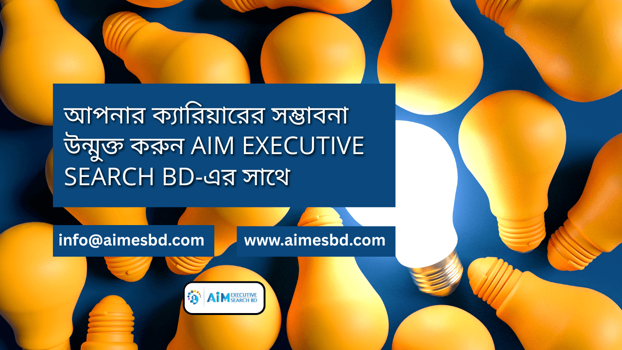 আপনার ক্যারিয়ারের সম্ভাবনা উন্মুক্ত করুন AIM Executive Search BD-এর সাথে